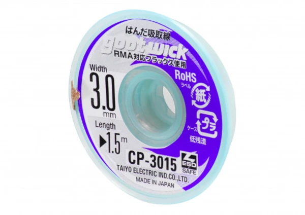 فتيلة قلع القصدير الاحترافية / CP-3015 GOOTWICK Desoldering Wick 3.0mm x 1.5m